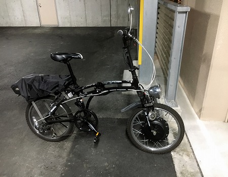 お客様のEサイクル